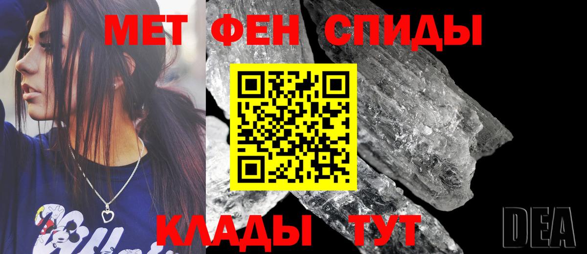 АМФЕТАМИН  АМФЕТАМИН Premium  Амфетамин  Мариинск  Вход с VPN 