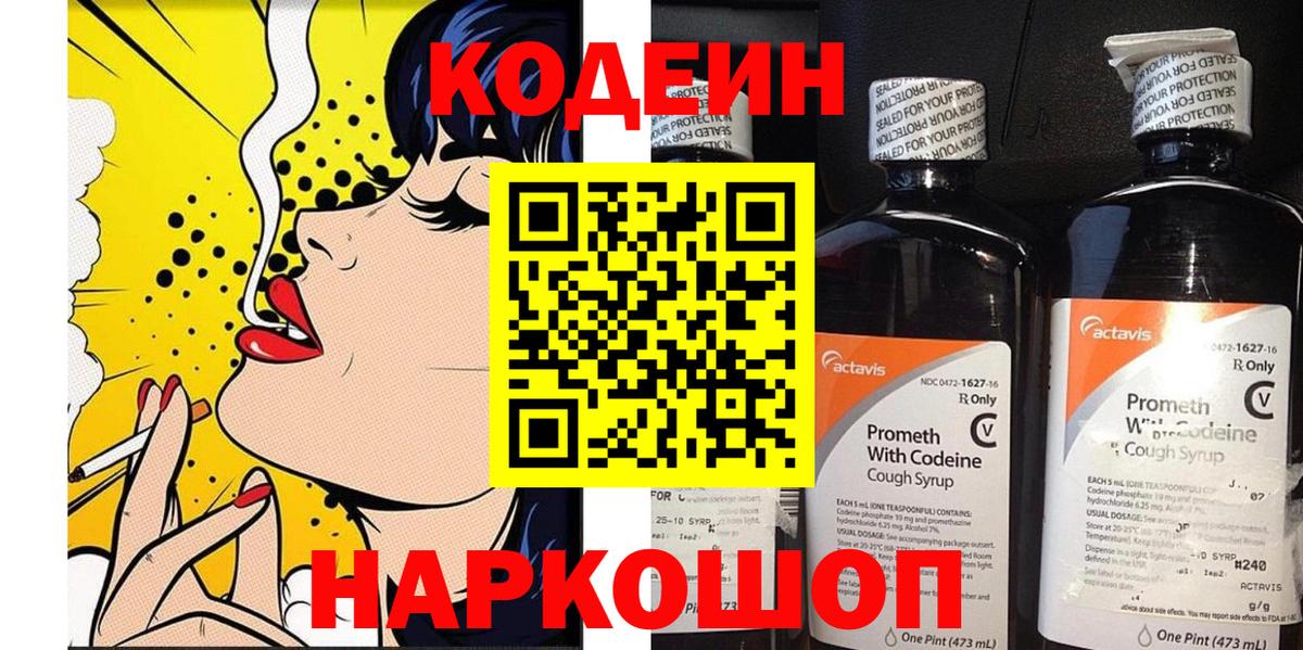 ЭКСТАЗИ  Мариинск  Мефедрон   Альфа ПВП СК кристаллы  Меф МЯУ МЯУ  Cocaine  Гашиш  Вход с VPN 