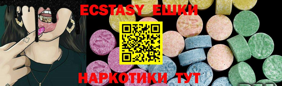 мориарти официальный сайт  Экстази XTC  Вход с VPN  ЭКСТАЗИ louis Vuitton  Мариинск 
