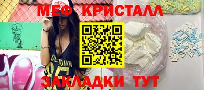 молекула духа Камышлов