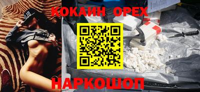 гашишное масло Кандалакша