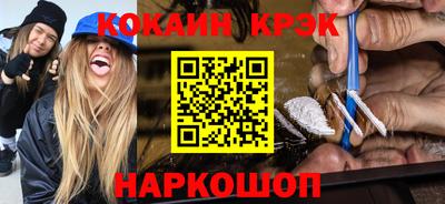 гашишное масло Кандалакша