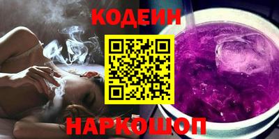 гашишное масло Кандалакша