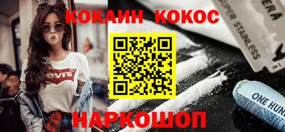 молекула духа Камышлов