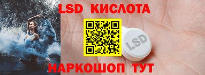 гашишное масло Кандалакша