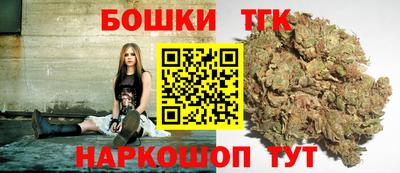гашишное масло Кандалакша