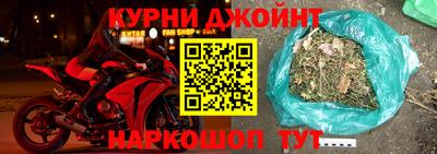 гашишное масло Кандалакша