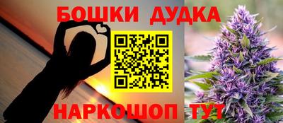 гашишное масло Кандалакша