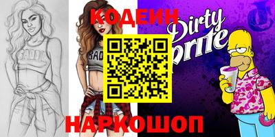 хмурый Канаш