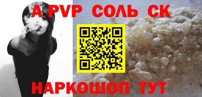 хмурый Канаш