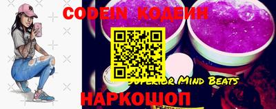 молекула духа Камышлов