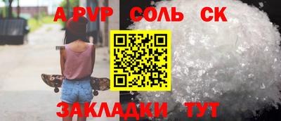 гашишное масло Кандалакша