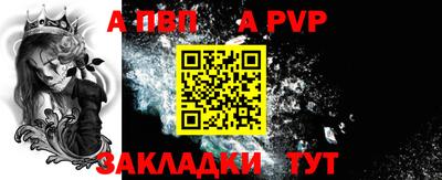 гашишное масло Кандалакша