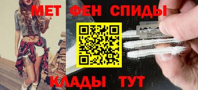 молекула духа Камышлов