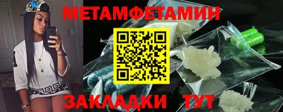 молекула духа Камышлов