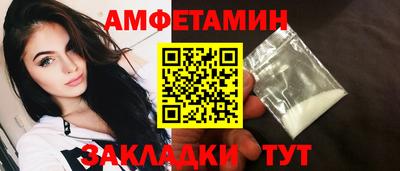 молекула духа Камышлов
