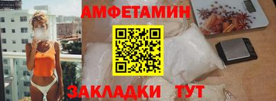молекула духа Камышлов