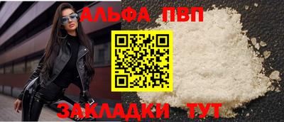 молекула духа Камышлов