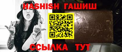 гашишное масло Кандалакша