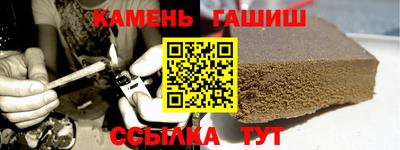 гашишное масло Кандалакша