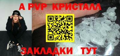 хмурый Канаш