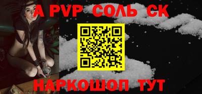 молекула духа Камышлов