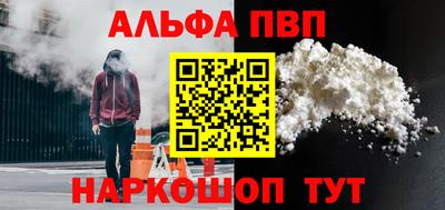 молекула духа Камышлов