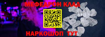 spice Чебаркуль