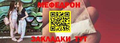 молекула духа Камышлов