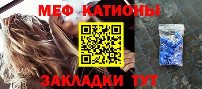молекула духа Камышлов