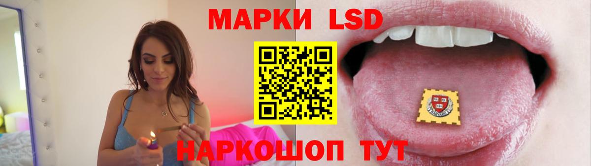 кракен маркетплейс  Лсд 25 экстази  Лсд 25 экстази ecstasy  Вход с VPN  Лсд 25 экстази кислота  Мариинск 