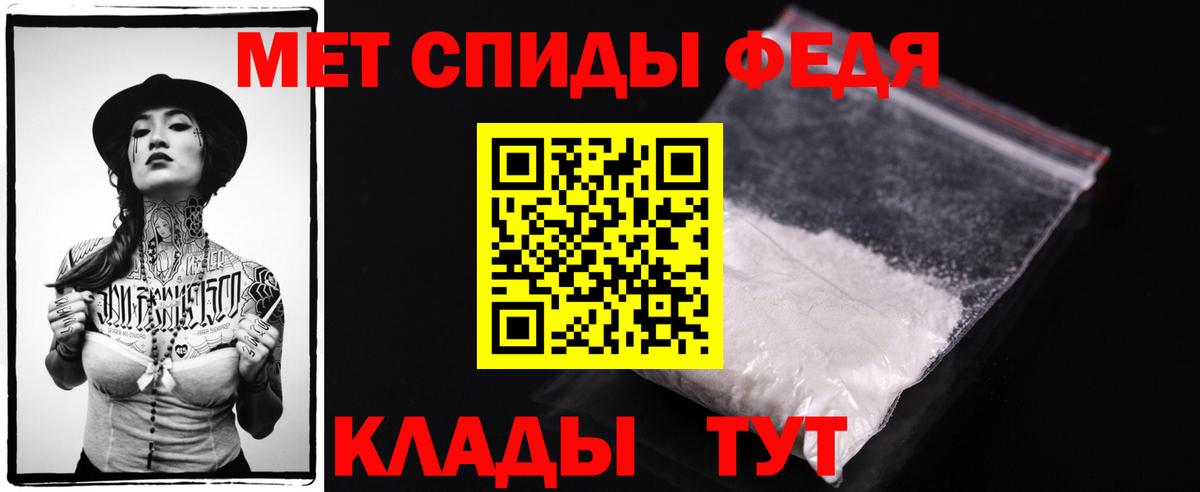 Метамфетамин винт  Метамфетамин винт  Мариинск  Вход с VPN 