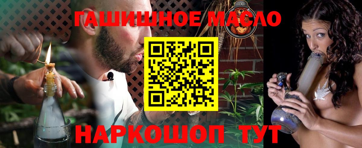 Мариинск  Дистиллят ТГК концентрат  ТГК Wax  Вход с VPN 