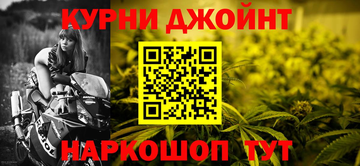 Мариинск  Каннабис конопля  Вход с VPN  Шишки марихуана MAZAR 